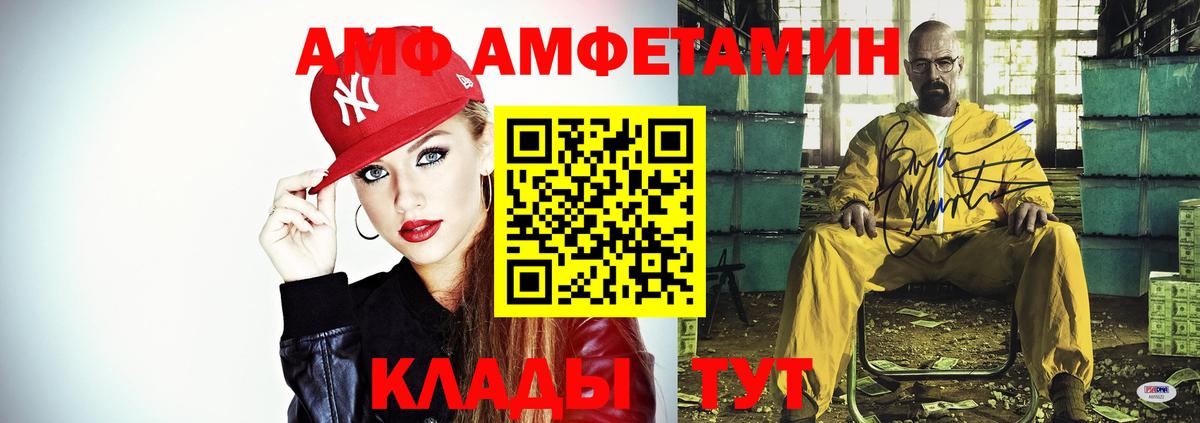 АМФЕТАМИН 98% Вологда