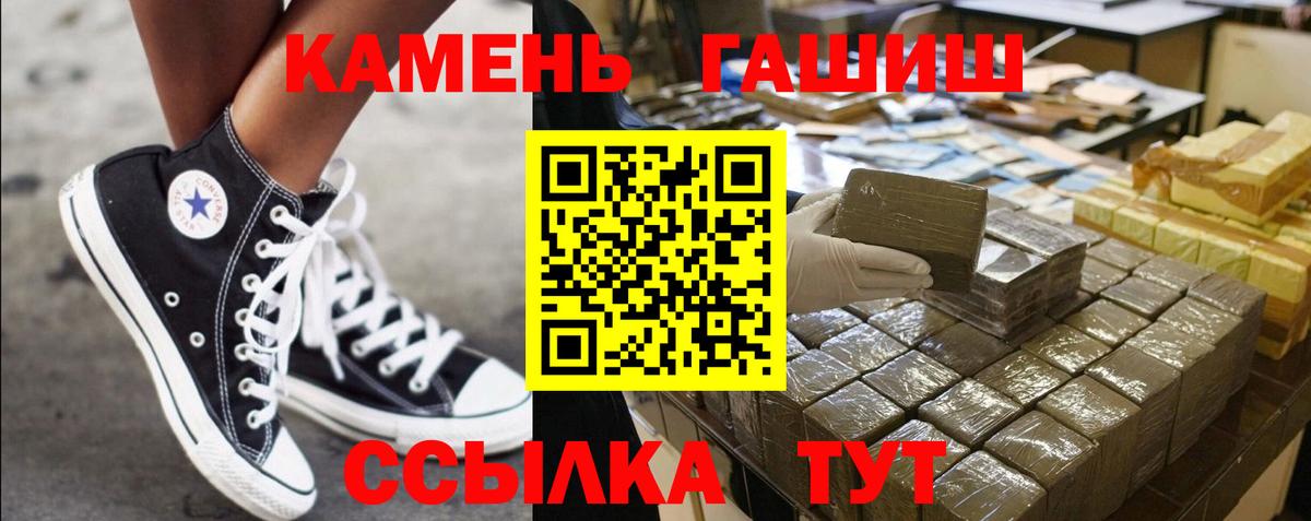 ГАШ ice o lator Вологда