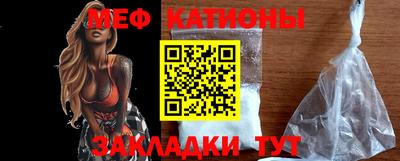 COCAINE Конаково