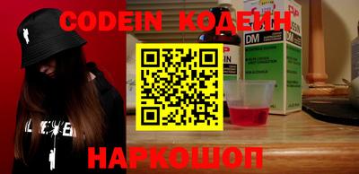 марки nbome Коммунар