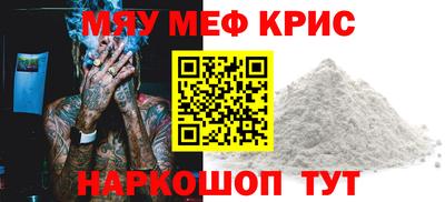 альфа пвп Комсомольск-на-Амуре