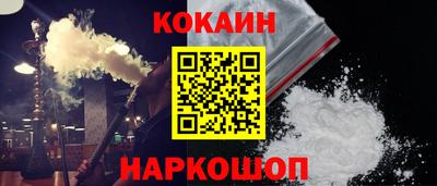 альфа пвп Комсомольск-на-Амуре