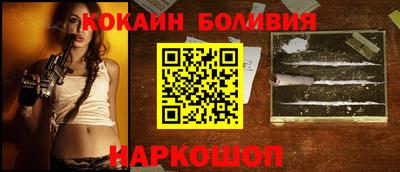 альфа пвп Комсомольск-на-Амуре