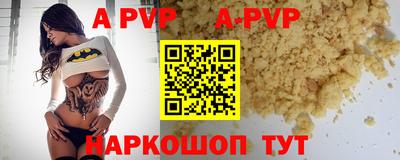COCAINE Конаково
