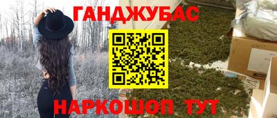 альфа пвп Комсомольск-на-Амуре
