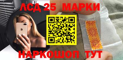альфа пвп Комсомольск-на-Амуре