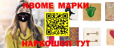 альфа пвп Комсомольск-на-Амуре