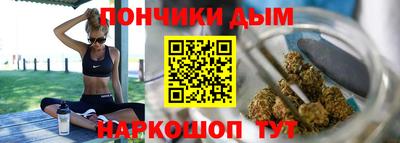 альфа пвп Комсомольск-на-Амуре