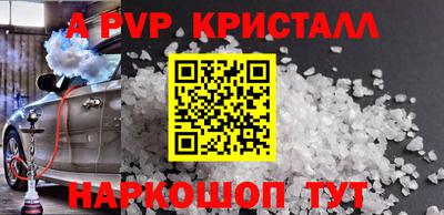 марки nbome Коммунар