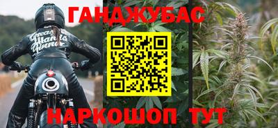 альфа пвп Комсомольск-на-Амуре