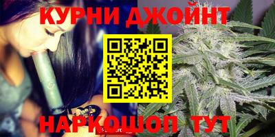 альфа пвп Комсомольск-на-Амуре