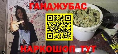 альфа пвп Комсомольск-на-Амуре