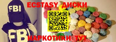 марки nbome Коммунар