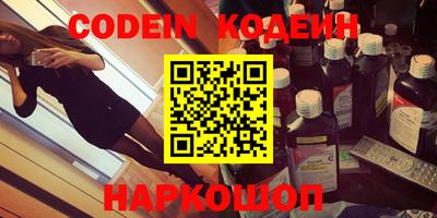 марки nbome Коммунар