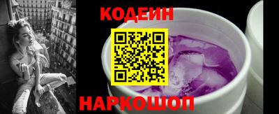 альфа пвп Комсомольск-на-Амуре