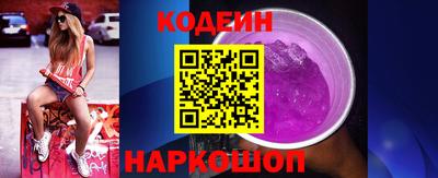 марки nbome Коммунар