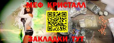 альфа пвп Комсомольск-на-Амуре