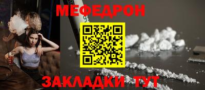 COCAINE Конаково