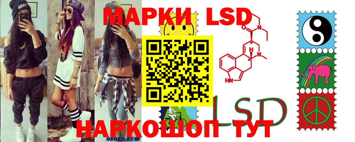 Лсд 25 экстази кислота  Вход с VPN  ЛСД экстази кислота  Вологда 