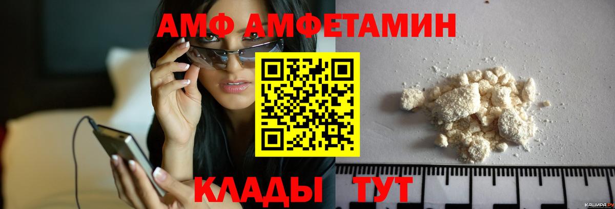 Вологда  Метамфетамин  Вход с VPN  Метамфетамин Декстрометамфетамин 99.9% 