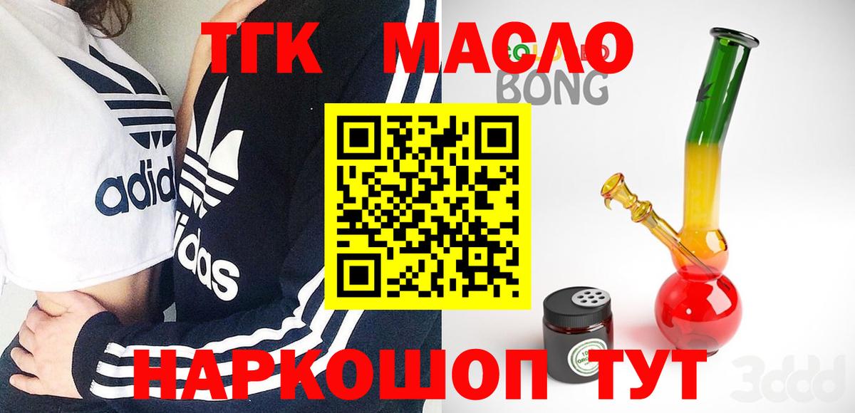   как войти  Вход с VPN  Вологда  ТГК Wax 