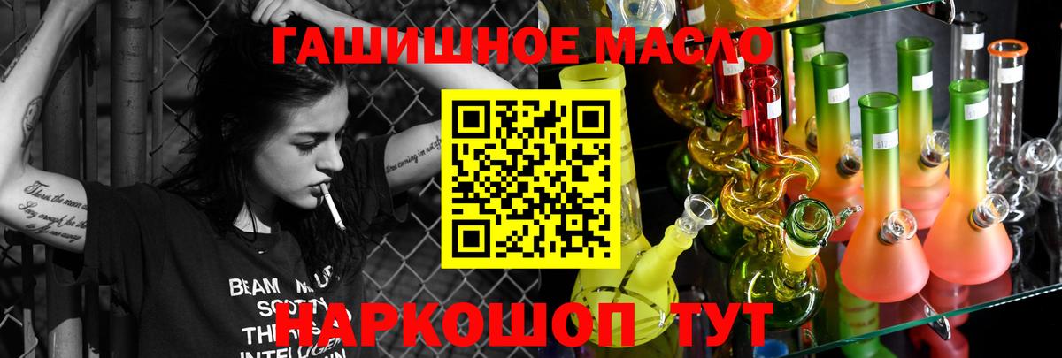 Дистиллят ТГК вейп Вологда